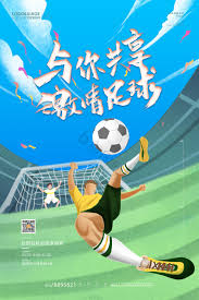 Sports Hero